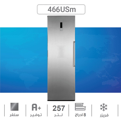 Freezer Upright 8Drawers TwinCooling 257L NoFrost SS