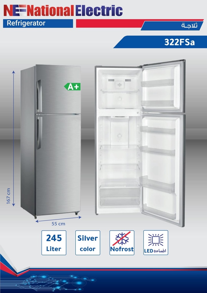 Refrigerator NoFrost 262Liter - Silver