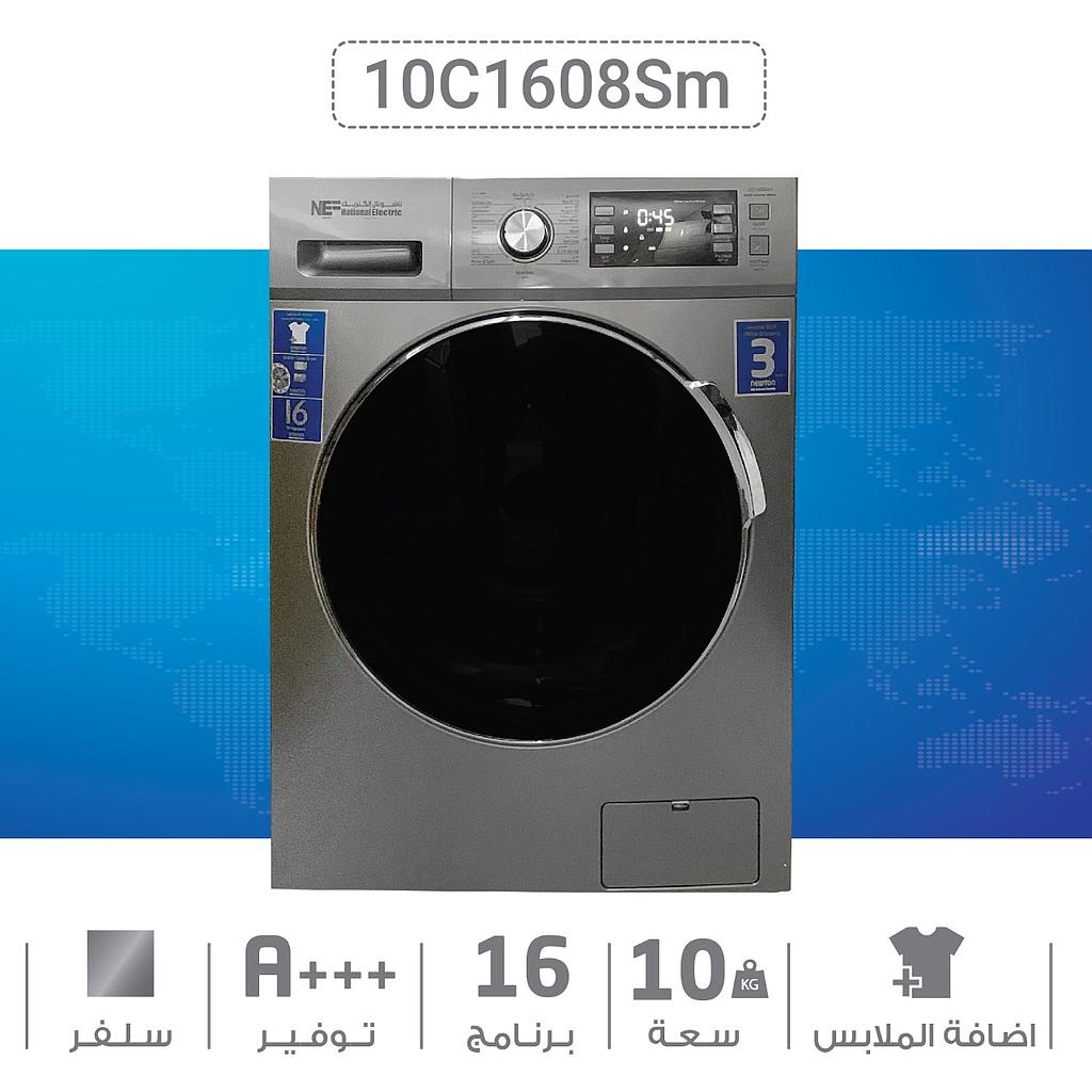 Washing Machine 10kg 1500rpm Inverter SS