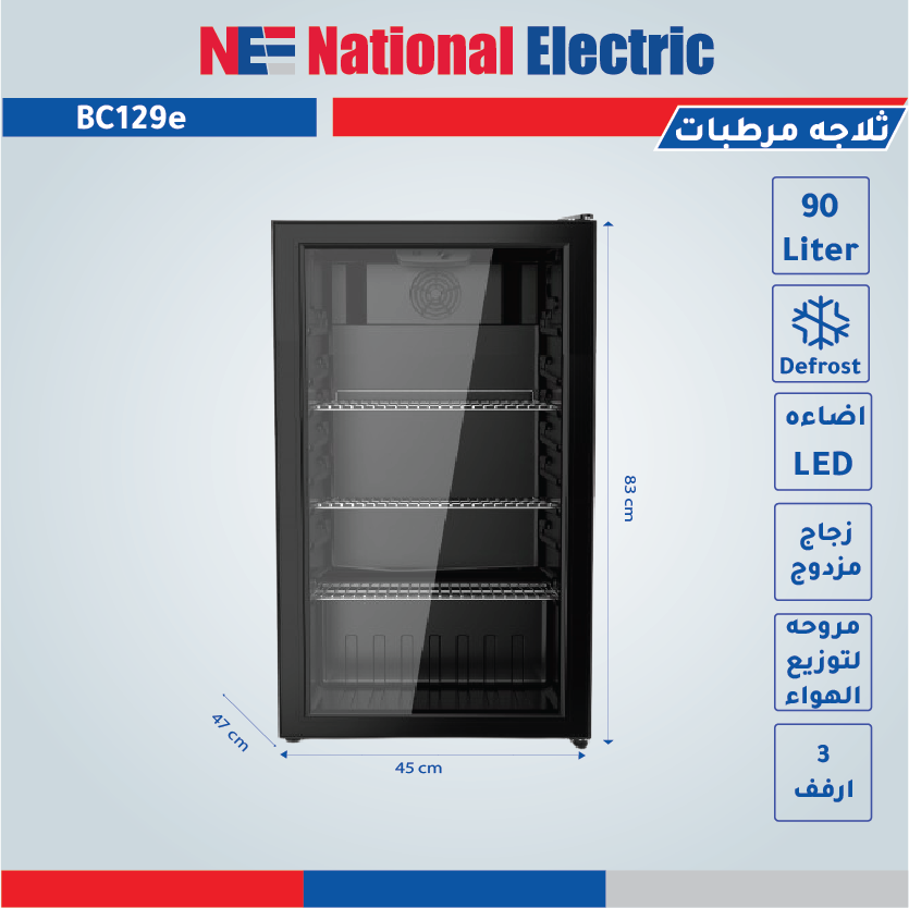 Bottle Cooler Glass Door 90 Liter black
