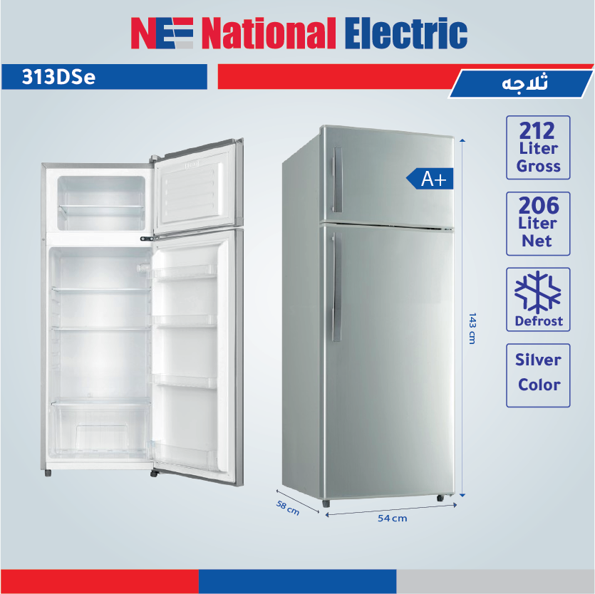 Refrigerator 212L defrost- silver NE