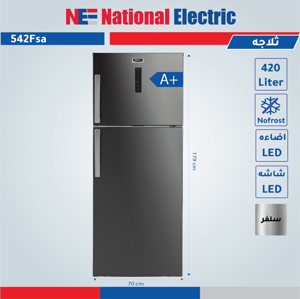 Refrigerator NoFrost 448L Silver
