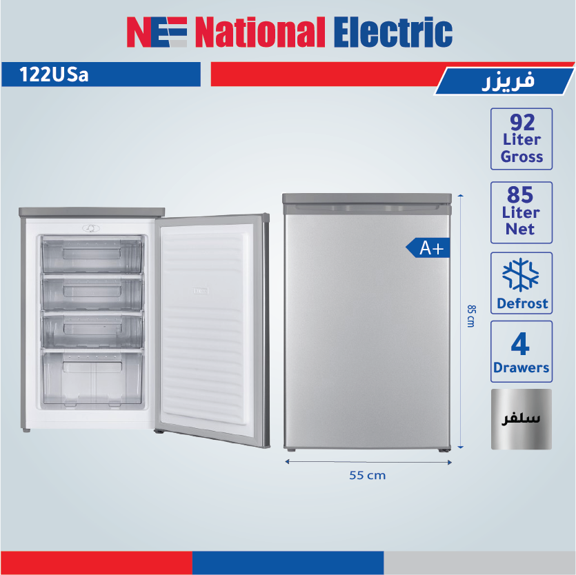 Freezer Upright 4 drawer 85Liter Silver