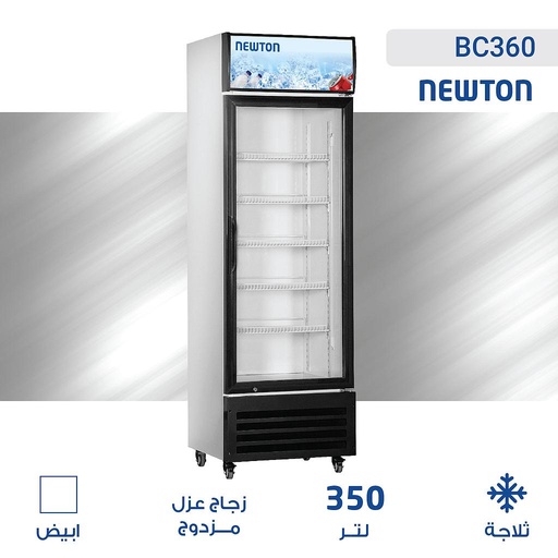 Bottle Cooler Glass Door 350Liter