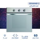 Built in Oven Electric 60cm