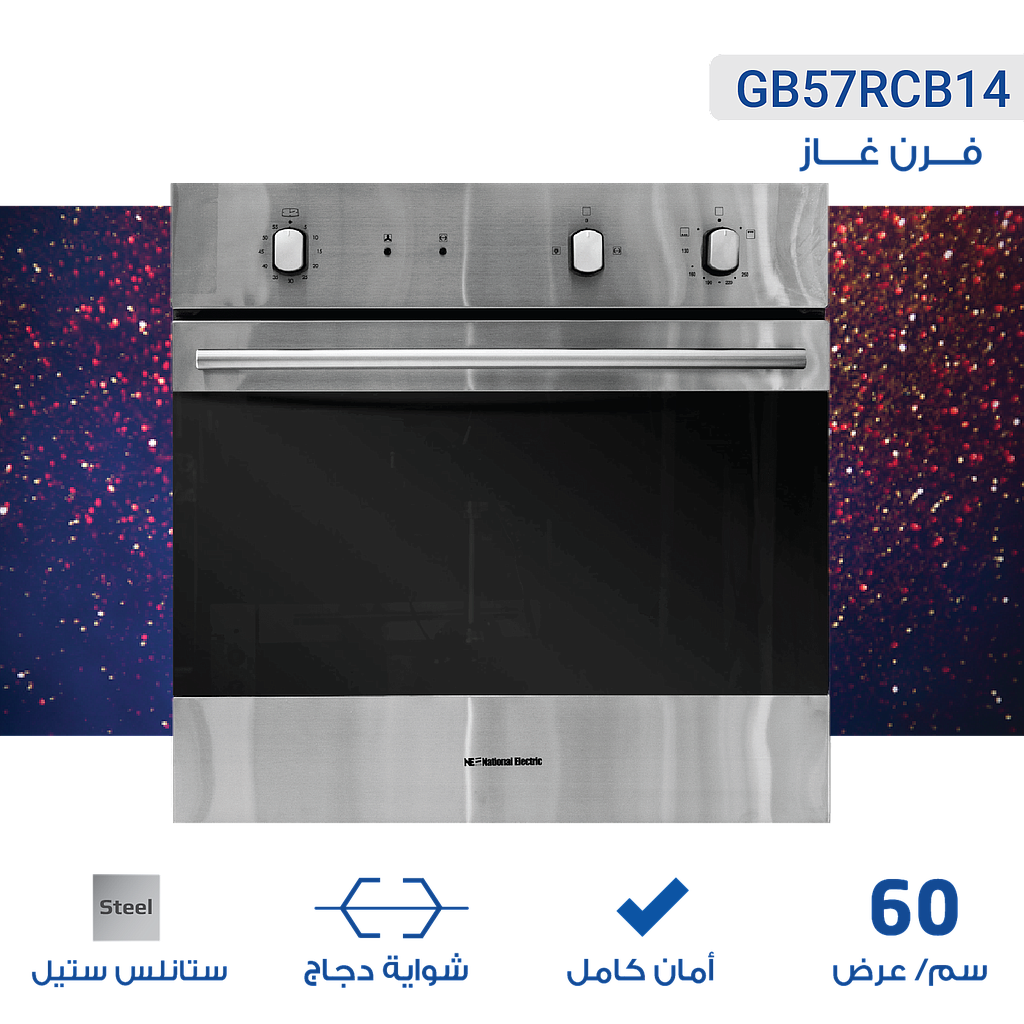 Built in Gas Oven 60cm Stainless Steel