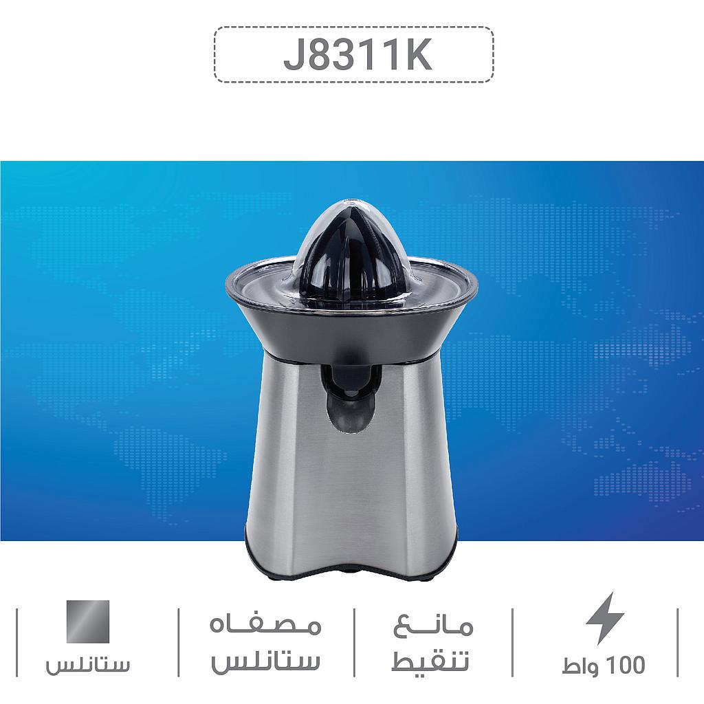 National Electric Citrus Juicer 100W Stainless Steel