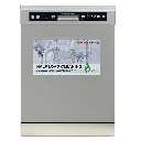 Dishwasher 6Prog 2Basket 12Set Silver