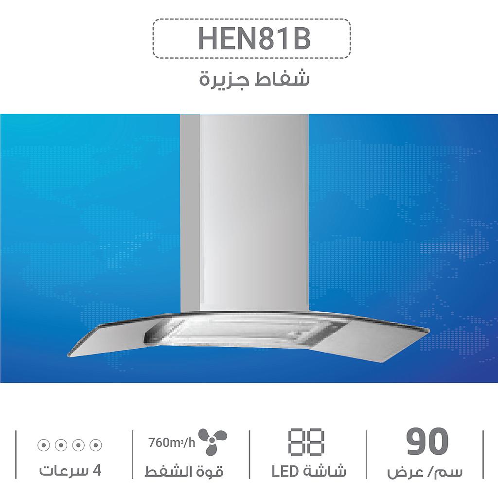 National Electric Hood Island 90cm SS