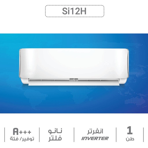 مكيف سبلت انفرتر 1طن ناشونال الكترك