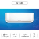 مكيف سبلت انفرتر 1طن ناشونال الكترك