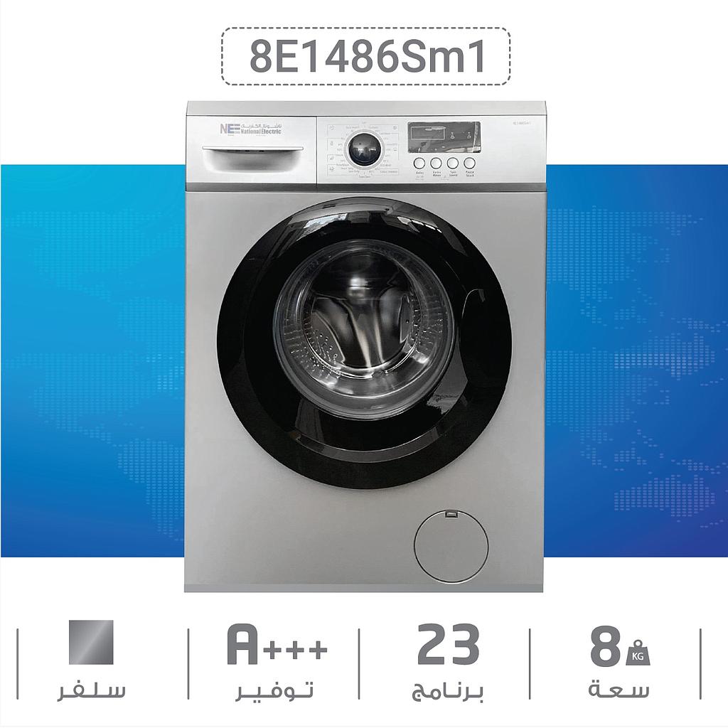 N.E Washer 8kg 1400rpm Silver