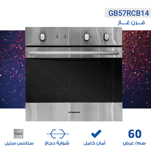 [6bGb57rcb14] Built in Gas Oven 60cm Stainless Steel