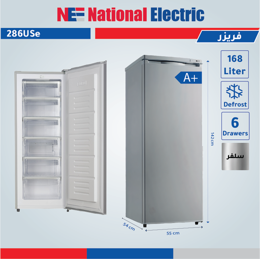 [1Ru286USe] Freezer Upright 6Drawers Defrost 168L Silver