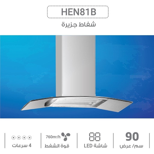 [6HeN81B9] ناشونال الكترك شفاط جزيرة 90 سم استلس