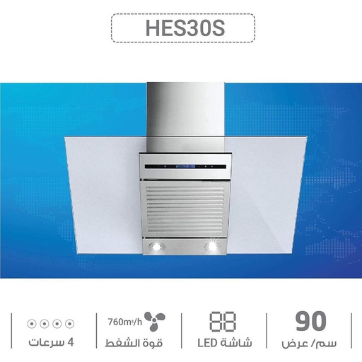 [6HeS30S9] ناشونال الكترك شفاط زجاج مائل 90سم ستينلس