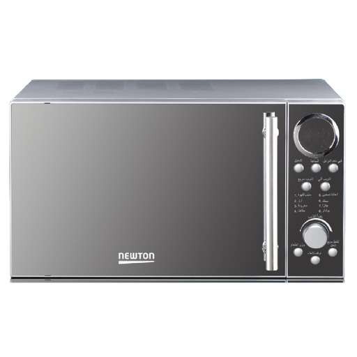 [7U30LG] Microwave 900W 30L - Silver