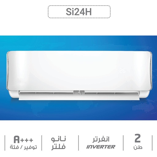 [5Si24Hm] مكيف سبلت انفرتر 2طن ناشونال الكترك