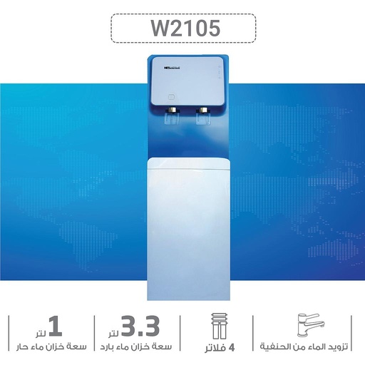 [7CW2105] Water Cooler 4Filter PP+CTO+GAC+UF